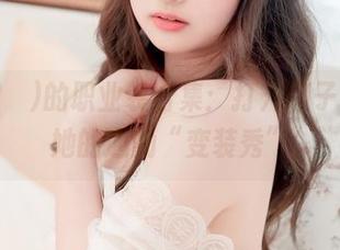 Sia(시아)的职业装合集：打开箱子，看看她的通勤“变装秀”