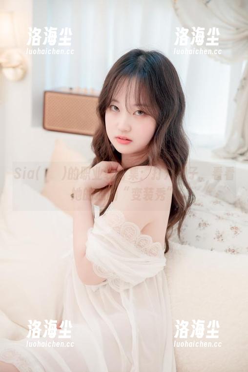 Sia(시아)的职业装合集：打开箱子，看看她的通勤“变装秀”