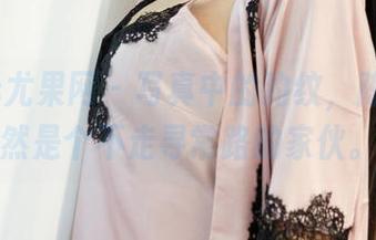 UGirls尤果网 – 写真中的豹纹，陈宝拉果然是个不走寻常路的家伙。