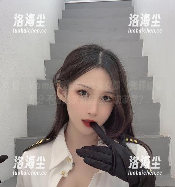 Vams子 哇,Vams子这次cos兔女郎,光辉得让我分不清是求赞美还是求审美?