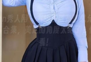 Xiuren秀人网 – 右边那张是张思允Nice的写真合集，美足的角度太绝了，值得一看！
