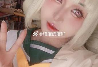 喵喵的喵吖在线，能代写真高清，真的，谁放的这种剧烈秀色。