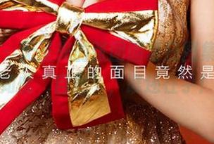 爱尤物 – 无圣光的张团团夏日图集，人人如此“自然”，谁还在乎！