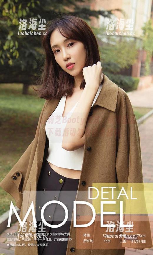 爱尤物 - 徐莉芝Booty女友：欲望的原图下载，下载后切勿随便传播哦！