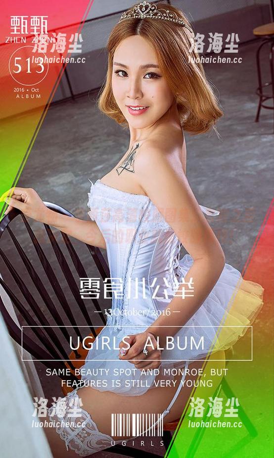 爱尤物 - 李丽莎高清校服图集：看完之后我决定，今后的职业就是校服模特！