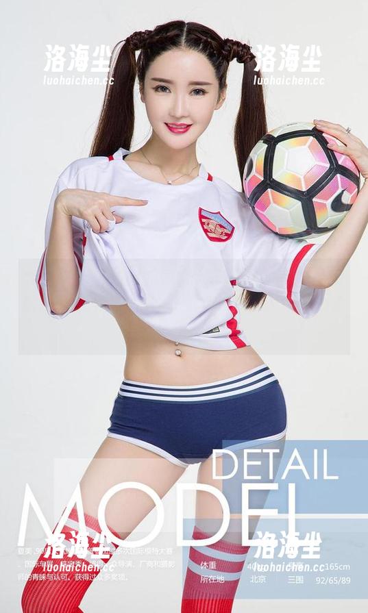 爱尤物 - 李柔儿的《厨娘》写真集：在厨房穿梭的她，原图里藏着一颗Cooking心！