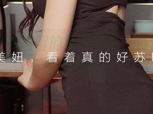 爱尤物 – 金梓馨的黑色写真，资源目录是不是又填满了？