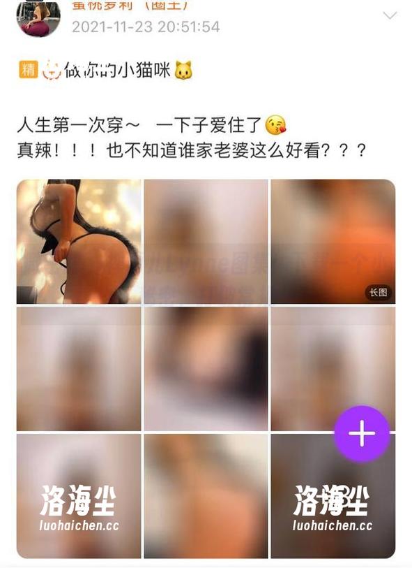 微密圈 - 禅雨儿Lynne图集：下载一个小秘密，打破常规