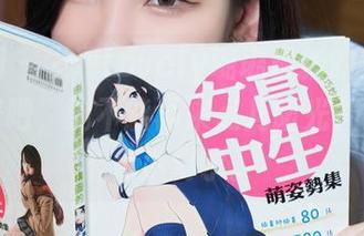 秀人网 – 发现Lovely璐璐最新的户外套图，好吧，能不能再来点儿阳光？只是一点小要求。