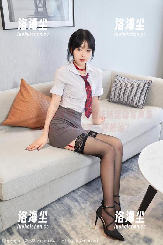 秀人网 - 打破常规，奶油妹妹运动写真集新更新。不如先来一杯奶油？
