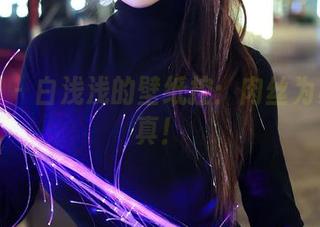 秀人网 – 白浅浅的壁纸控：肉丝为必看写真！
