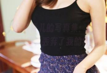 美媛馆 – 杨晓青儿的写真集：就这样，一个女孩，丢弃了我的疲惫