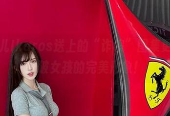 腐团儿Ikaros送上的“诈骗”图集更新，打破女孩的完美形象！