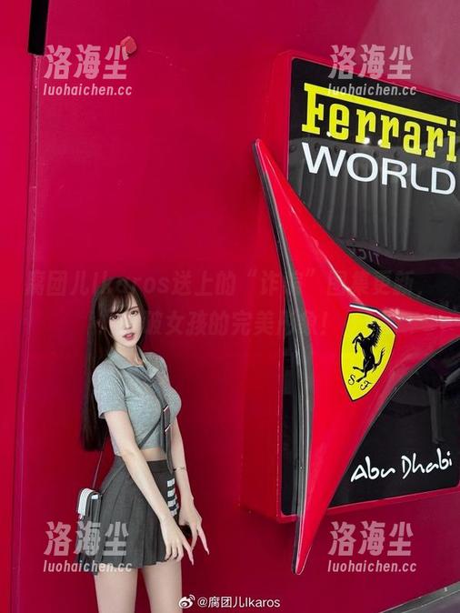 腐团儿Ikaros送上的“诈骗”图集更新，打破女孩的完美形象！