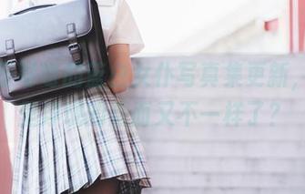 西呱呀呀呀的蓝白女仆写真集更新，脑海里浮现的画面又不一样了？