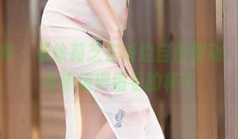 语画界 – 看徐莉芝在海边自由舞动，原图高清值得细看的样子