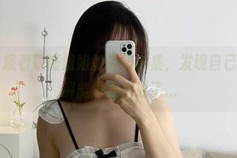 微密圈 – 观看铁锤姐姐的姿势合集，发现自己的阅读理解能力被挑战了…