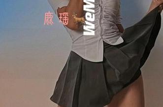 微密圈 – 鹿瑶的网袜，私房合集撩动了谁的小心脏？